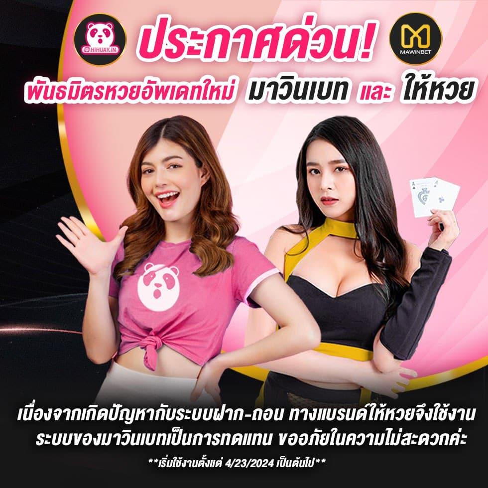 เว็บคาสิโนออนไลน์ ผลเมื่อคืน มั่นคง แจกจริง โอกาสชนะสูง